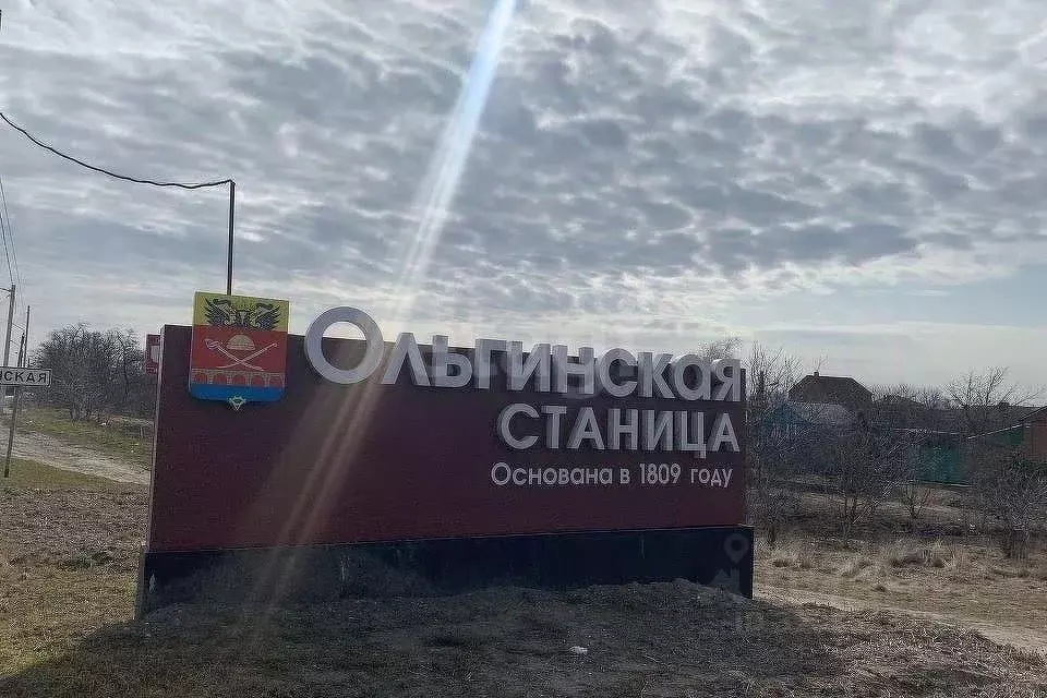 Участок в Ростовская область, Аксайский район, Ольгинская ст-ца ... - Фото 1