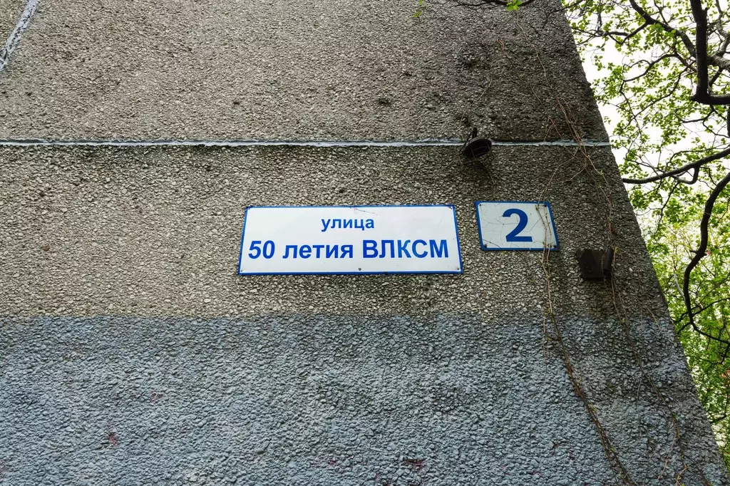 Продаётся 1-к квартира, 30.8 м - Фото 1