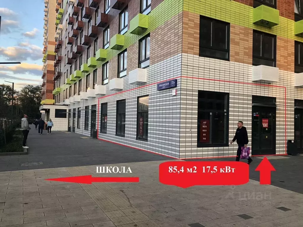 Помещение свободного назначения в Москва Люблинская ул., 72Ак1 (85 м) - Фото 1