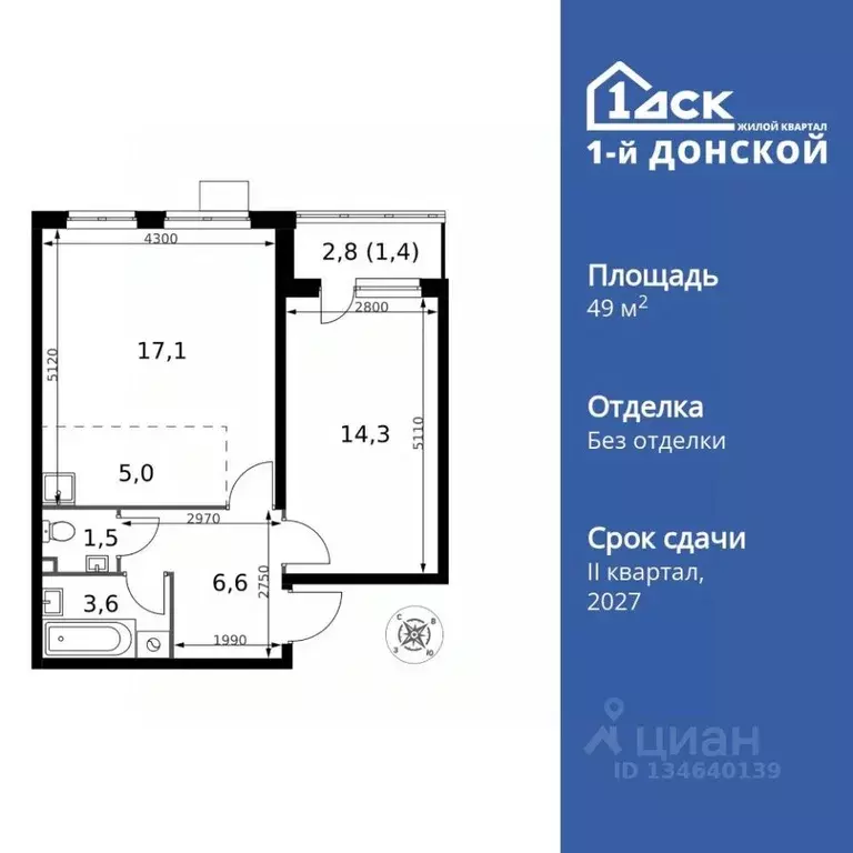 2-к кв. Московская область, Ленинский городской округ, д. Сапроново ... - Фото 1