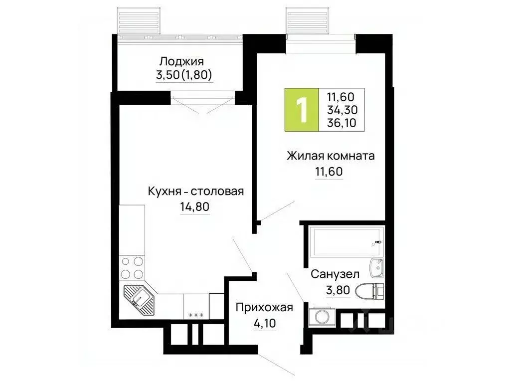 1-к кв. Адыгея, Тахтамукайский район, Яблоновский пгт  (36.1 м) - Фото 1