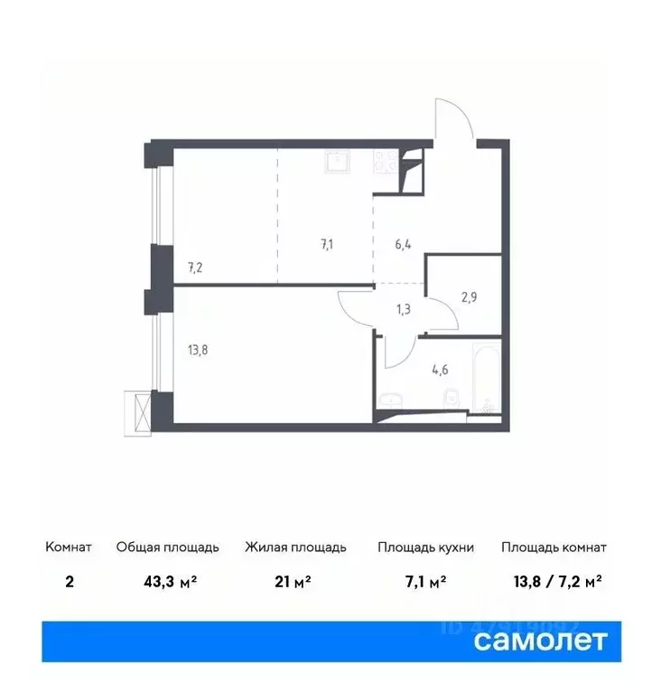 1-к кв. Москва Верейская 41 жилой комплекс, 2.1 (43.3 м) - Фото 0