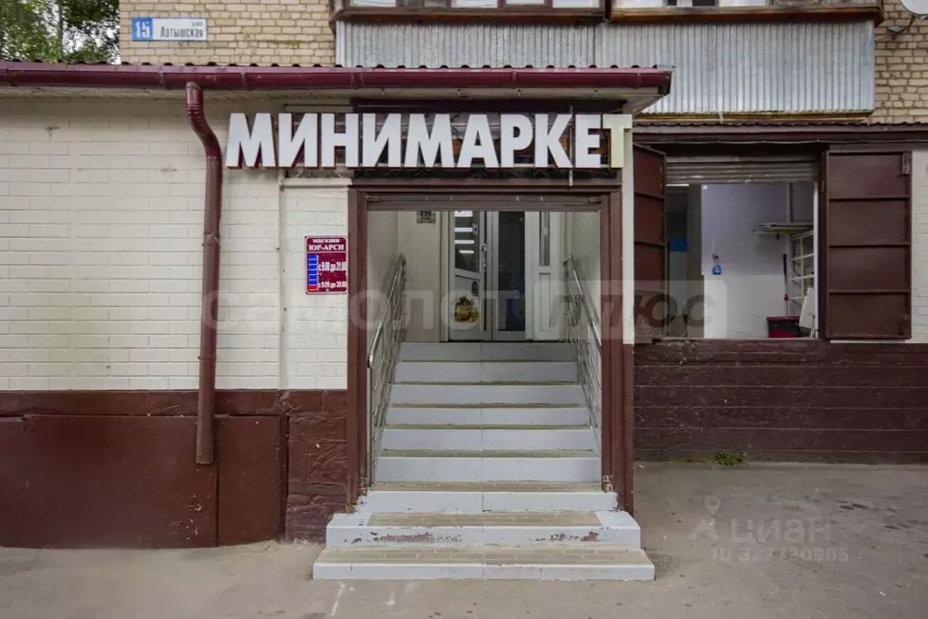 Торговая площадь в Московская область, Наро-Фоминск ул. Латышская, 15 ... - Фото 1