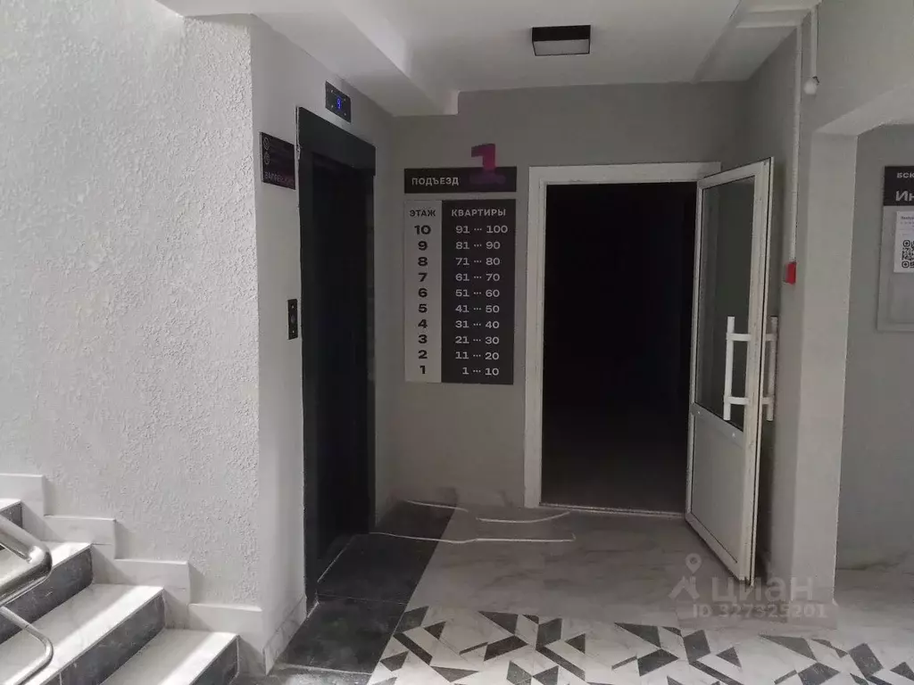 1-к кв. Брянская область, Брянск ул. А.К. Толстого, 3Б (38.58 м) - Фото 2