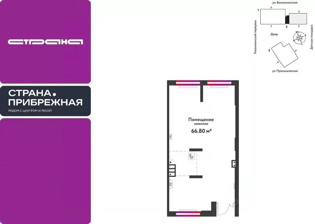 Торговая площадь в Тюменская область, Тюмень ул. Мельникайте, 42к1 (67 ... - Фото 1
