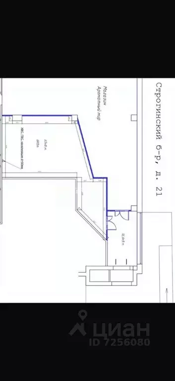 Помещение свободного назначения в Москва Строгинский бул., 21 (65 м) - Фото 1