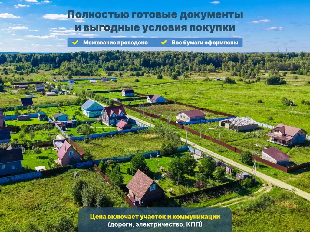 Участок в Московская область, Шаховская муниципальный округ, с. ... - Фото 2