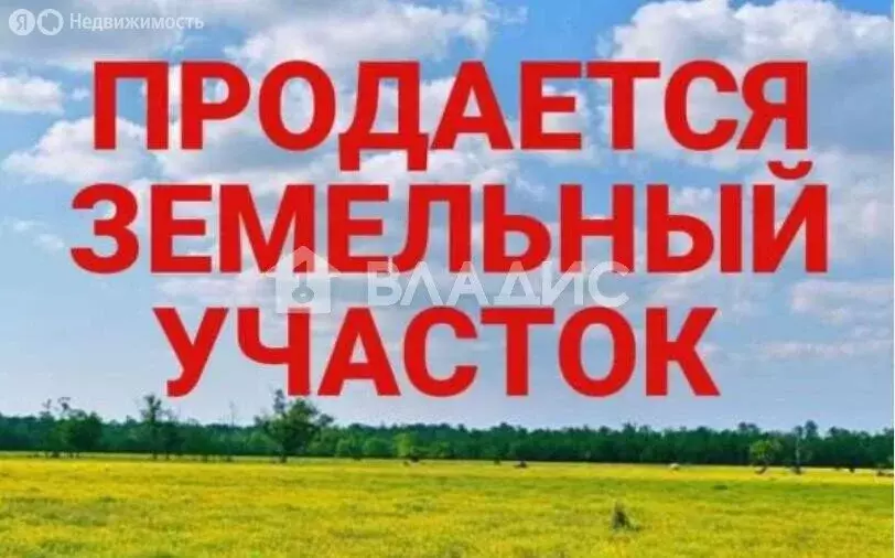 Участок в хутор Красный Крым, Георгиевская улица (5.5 м) - Фото 0