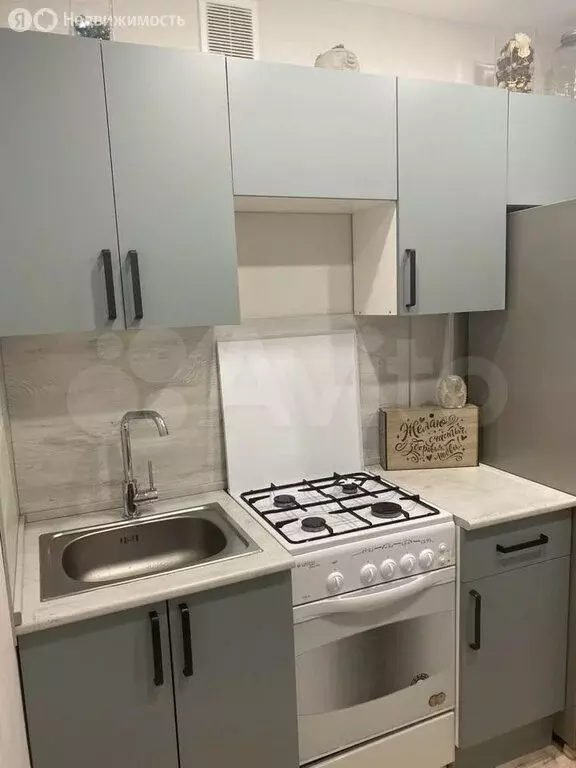 1-комнатная квартира: Иваново, Шереметевский проспект, 72Б (30 м) - Фото 1