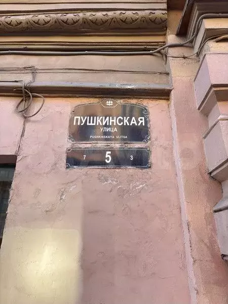 Квартира-студия, 12,8 м, 1/5 эт. - Фото 1