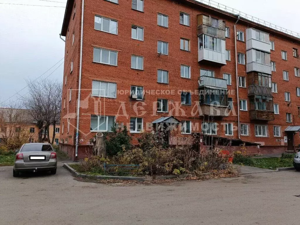 3-комнатная квартира: Кемерово, улица Сарыгина, 8 (42.6 м) - Фото 0