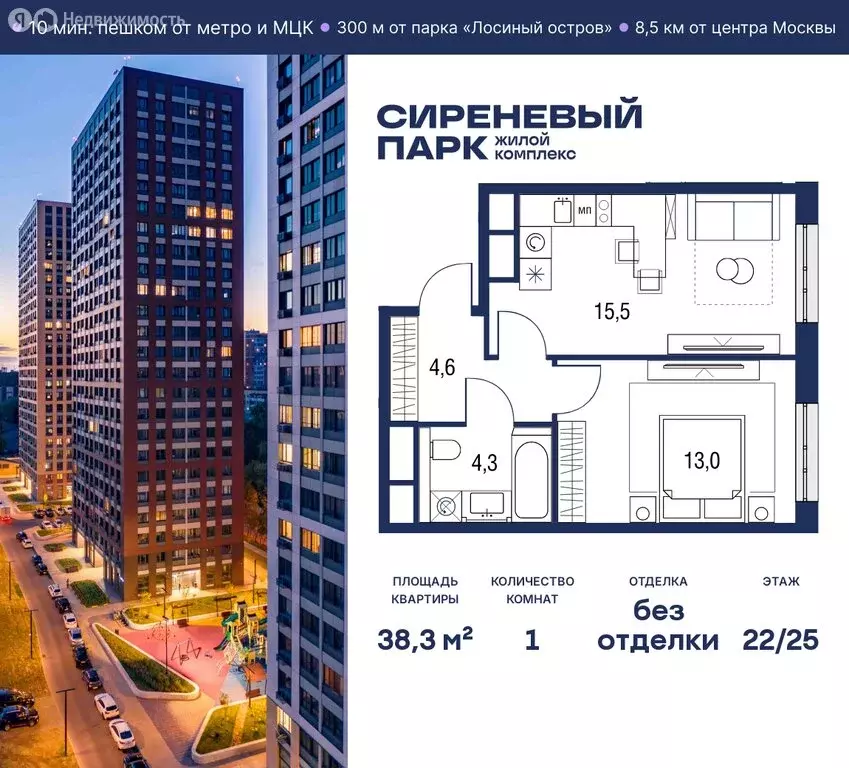 1-комнатная квартира: Москва, Тагильская улица, 2к1 (38.3 м) - Фото 0