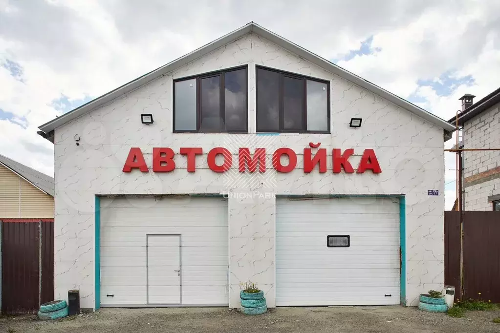 Прибыльная автомойка - Фото 0