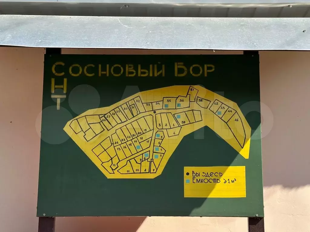 Участок 5,6 сот. (ИЖС) - Фото 0