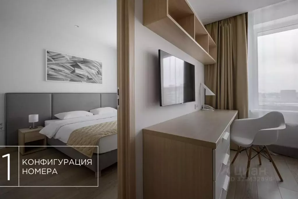 1-к кв. Москва просп. Андропова, 10 (38.5 м) - Фото 2