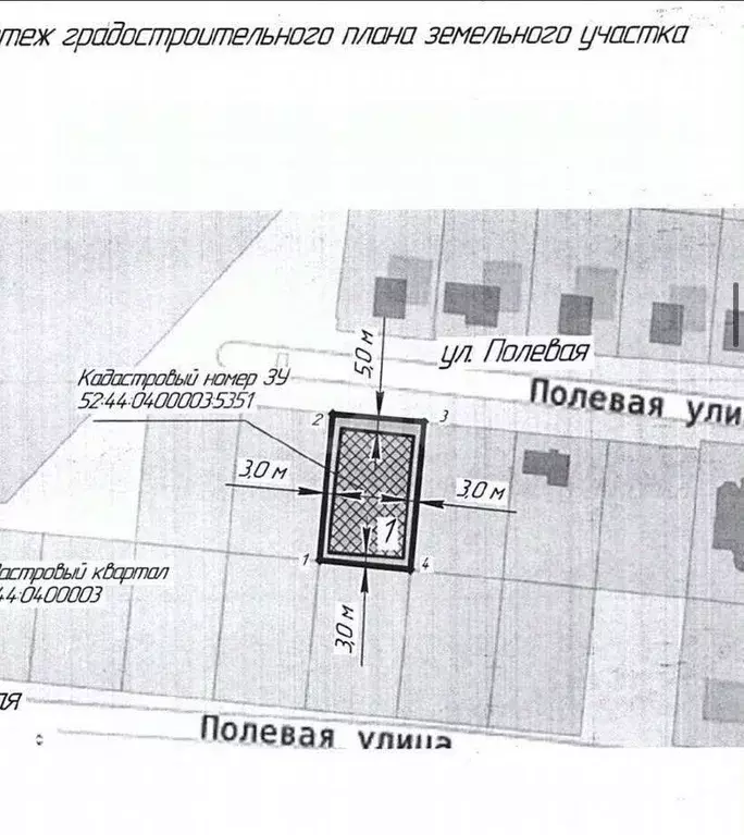 Участок в Нижегородская область, Бутурлино рп ул. Полевая (10.0 сот.) - Фото 2