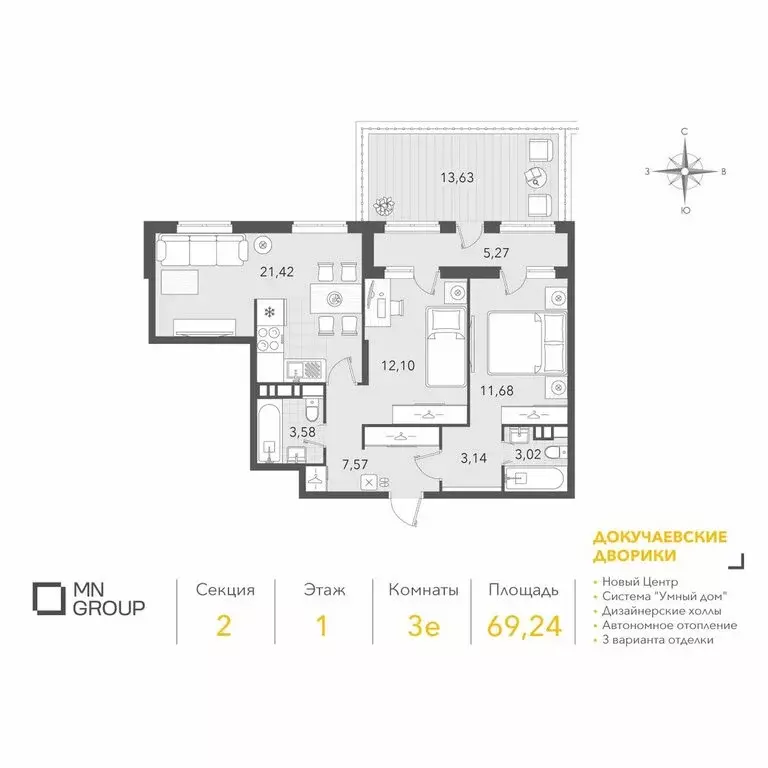 2-комнатная квартира: Ульяновск, Бакинская улица (69.24 м) - Фото 0