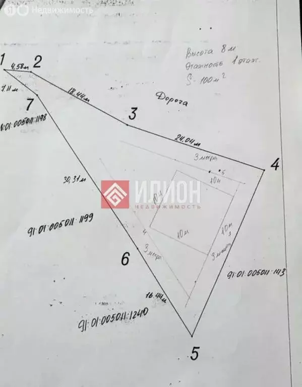 Участок в Севастополь (6.2 м) - Фото 2