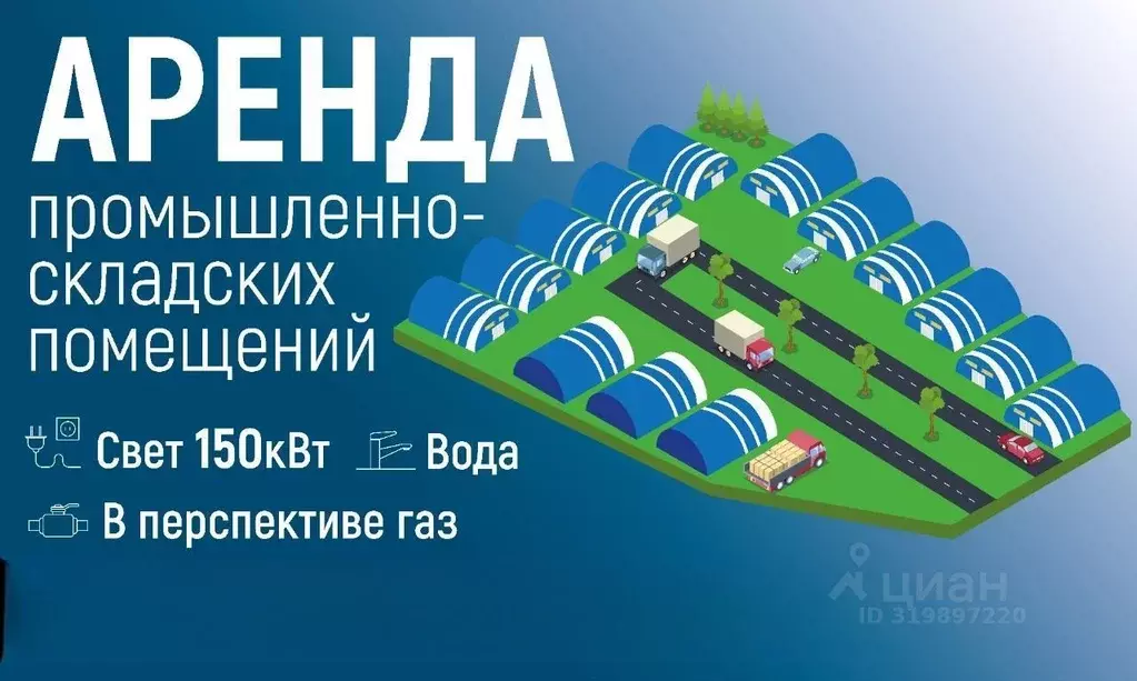 Помещение свободного назначения в Ленинградская область, Гатчинский ... - Фото 1