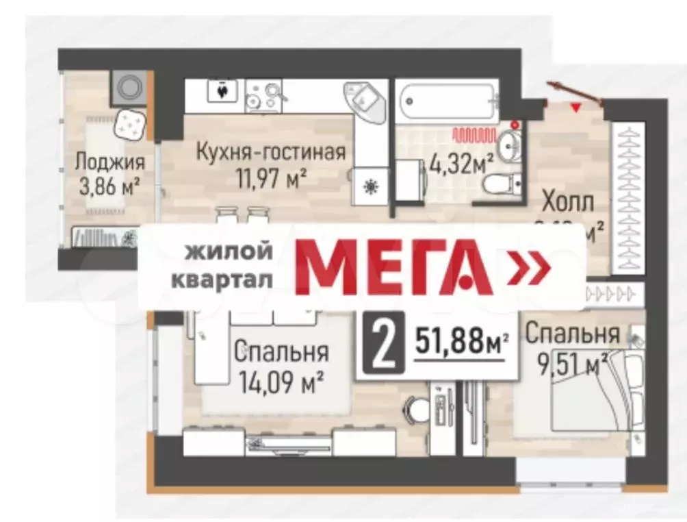 2-к. квартира, 51,9 м, 9/10 эт. - Фото 0