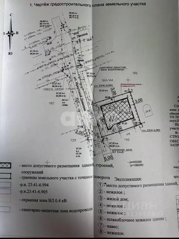 Участок, 5.5 сот., поселения (ижс) - Фото 1
