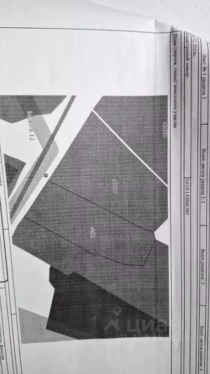 Участок в Саха (Якутия), Мегино-Кангаласский улус, Нижний Бестях пгт, ... - Фото 2