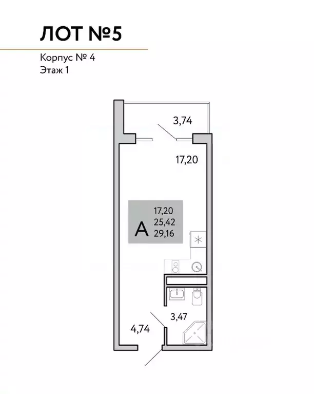 Студия Крым, Ялта муниципальный округ, Виноградное пгт Космос Стей ... - Фото 1