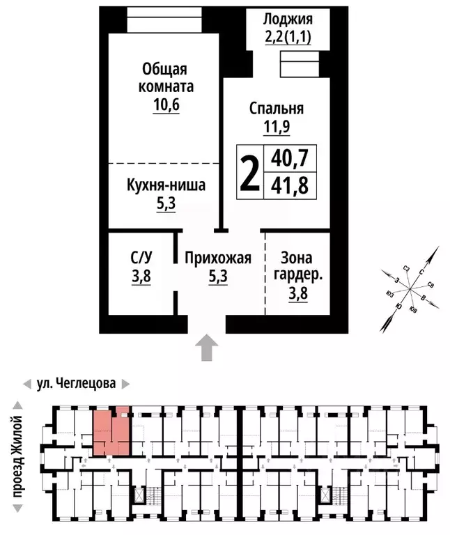 2-к кв. Алтайский край, Барнаул ул. Чеглецова, 25Ак3 (41.0 м) - Фото 0