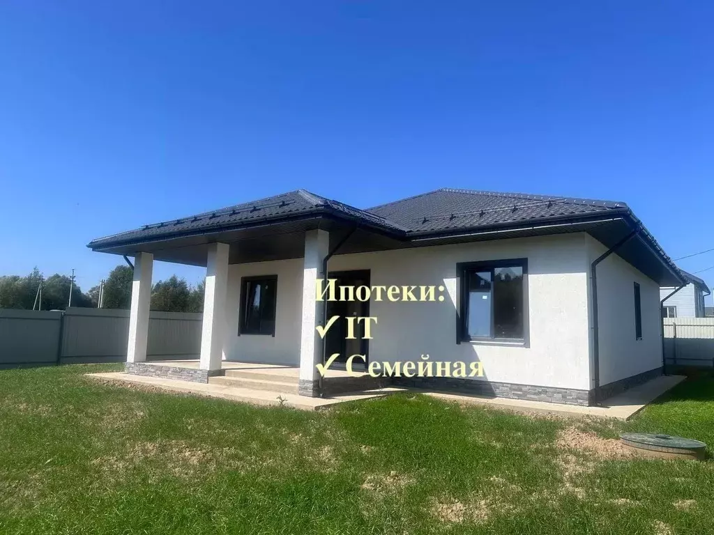 Дом, 142 м - Фото 1