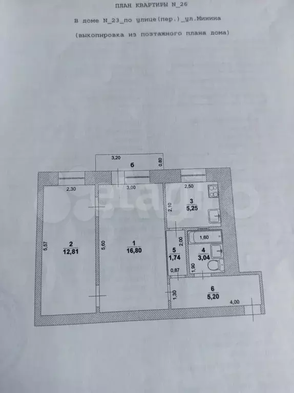 2-к. квартира, 44,8 м, 3/4 эт. - Фото 0