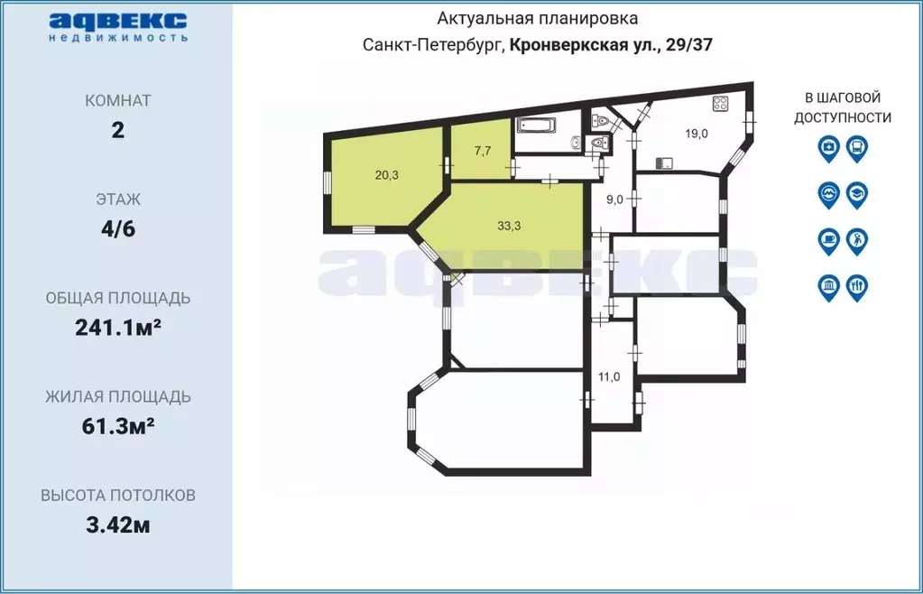Комната Санкт-Петербург Кронверкская ул., 29/37Б (61.3 м) - Фото 2