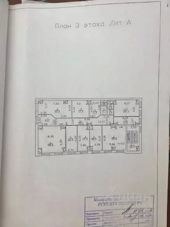 Офис в Татарстан, Набережные Челны Казанский просп., 164 (125 м) - Фото 2