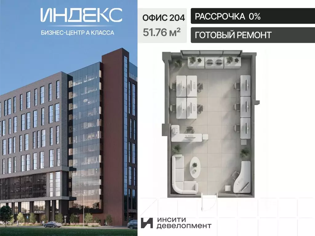 Офис в Краснодарский край, Краснодар Российская ул., 93А (52 м) - Фото 1