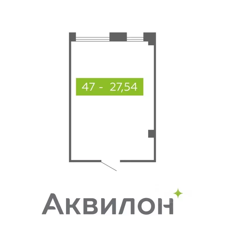 Помещение свободного назначения в Архангельская область, Северодвинск ... - Фото 1
