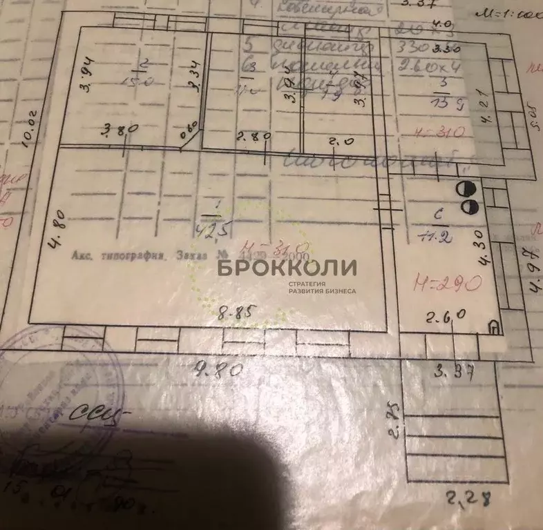 Торговая площадь в Ростовская область, Аксай Советская ул., 2 (100 м) - Фото 1