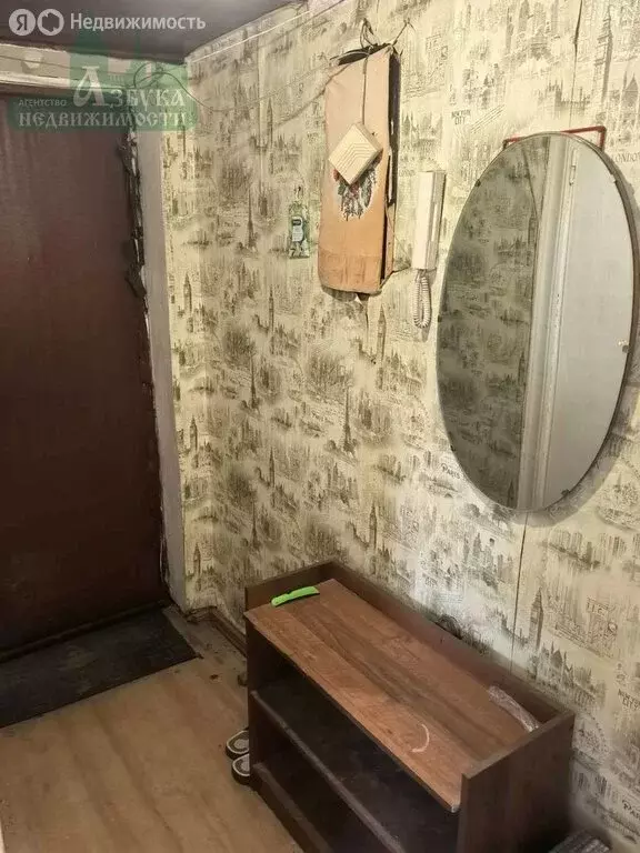 1-комнатная квартира: Смоленск, улица Кутузова, 8 (30 м) - Фото 2