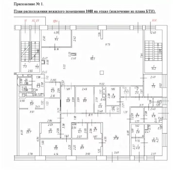 Помещение свободного назначения в Москва Средний Тишинский пер., 5 (67 ... - Фото 2