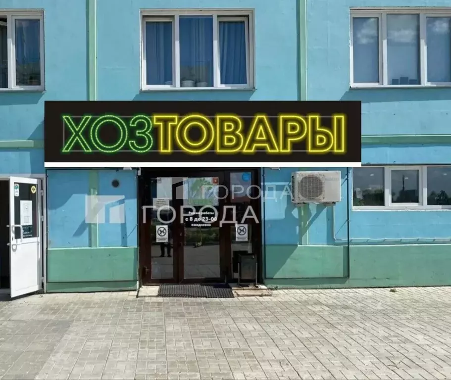 Помещение свободного назначения в Новосибирская область, Новосибирск ... - Фото 1