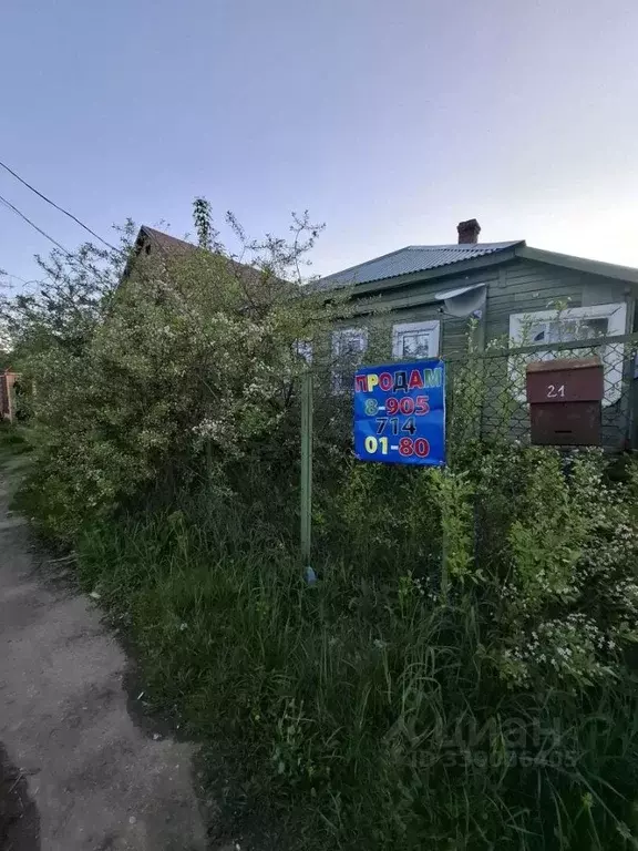 Дом в Московская область, Егорьевск Красная ул., 21 (42 м) - Фото 2