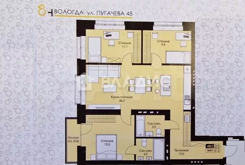 3-к. квартира, 85 м, 6/10 эт. - Фото 0