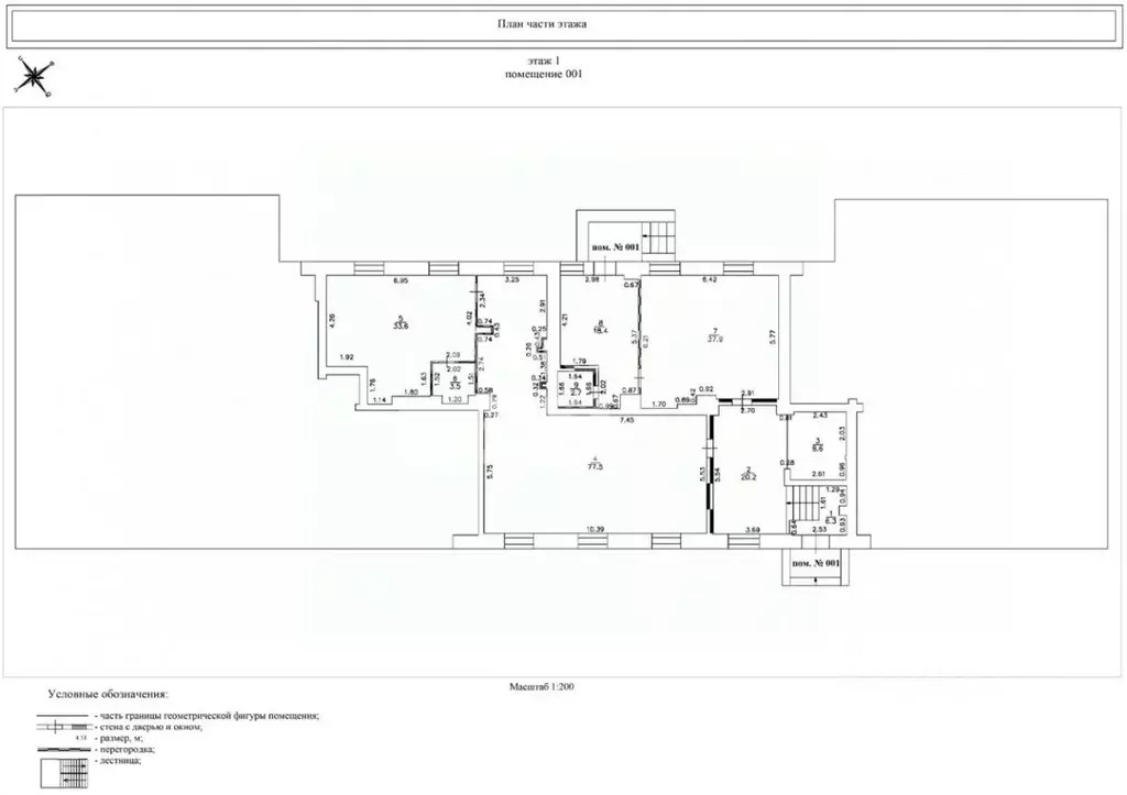 Помещение свободного назначения в Московская область, Химки ул. ... - Фото 2