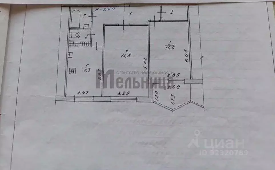 2-к кв. Волгоградская область, Волгоград ул. Репина, 3 (52.7 м) - Фото 2
