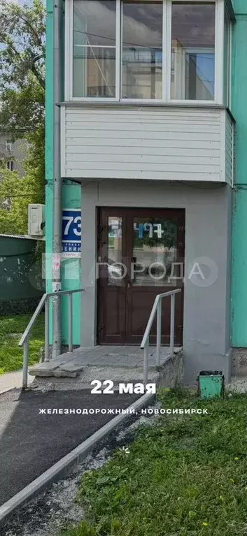 Продам помещение свободного назначения, 43 м - Фото 1