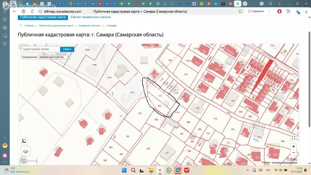 Участок в Самара (15 м) - Фото 1