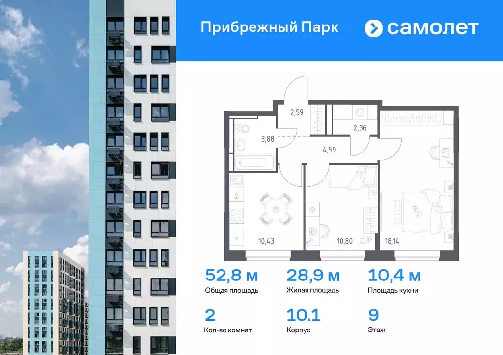 2-к кв. Московская область, Домодедово городской округ, с. Ям ... - Фото 0