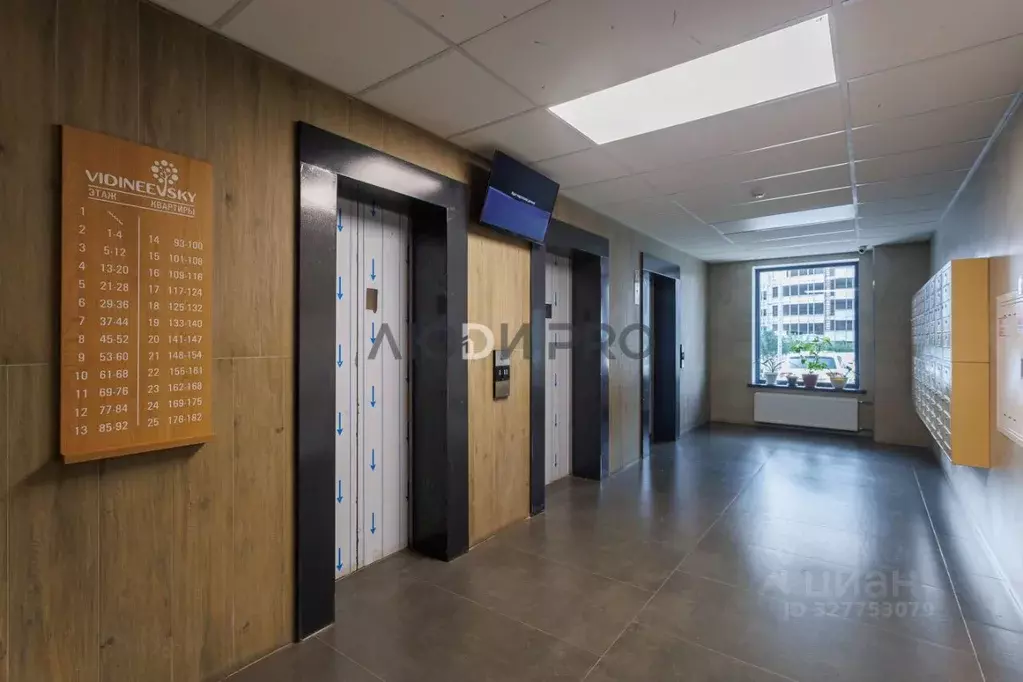 1-к кв. Башкортостан, Уфа ул. Пархоменко, 156Б (42.0 м) - Фото 2