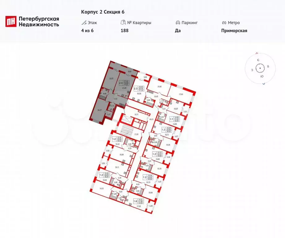 2-к. квартира, 73 м, 4/6 эт. - Фото 1