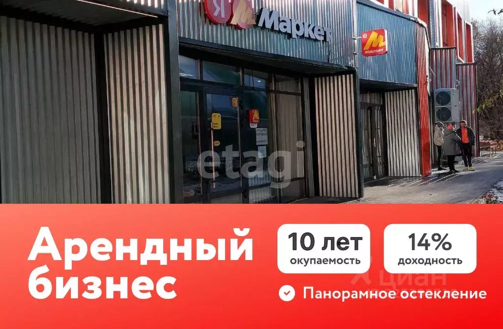 Торговая площадь в Тюменская область, Тюмень Олимпийская ул., 9/1 (41 ... - Фото 1