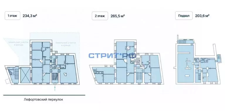 Помещение свободного назначения в Москва Лефортовский пер., 12/50С2 ... - Фото 2