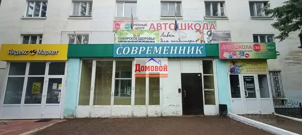 Белебей Башкортостан улица Коммунистическая